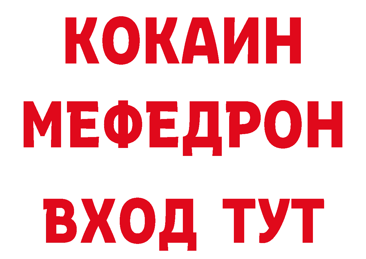 ГЕРОИН VHQ как зайти это кракен Бабаево