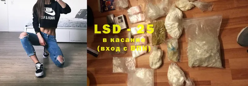 как найти   Бабаево  LSD-25 экстази ecstasy 